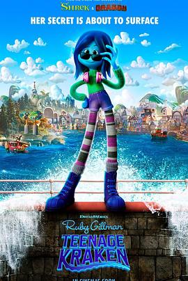 51吃瓜《变身吉妹 Ruby Gillman, Teenage Kraken》免费在线观看