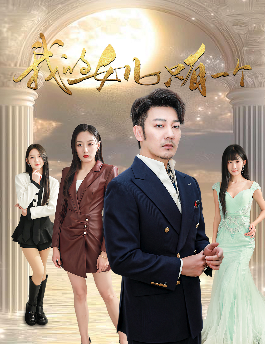 51动漫《我的女儿只有一个》免费在线观看