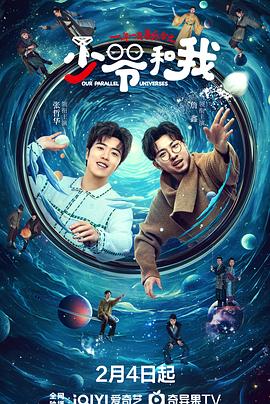 51乱伦《少爷和我》免费在线观看