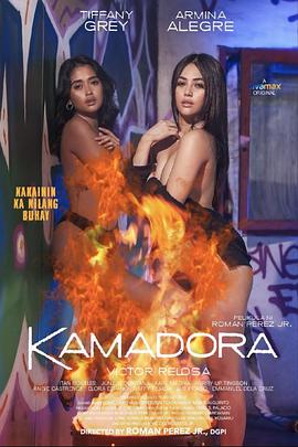 51吃瓜《双面人格 Kamadora》免费在线观看