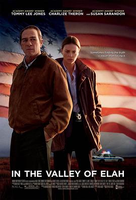 51乱伦《决战以拉谷》免费在线观看