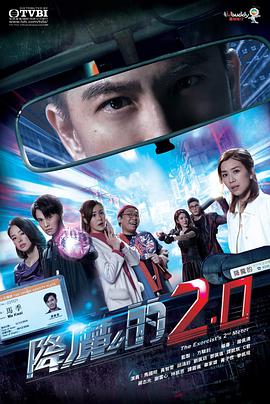 51乱伦《降魔的2.0国语》免费在线观看