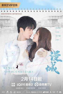 51吃瓜《漫城2025》免费在线观看