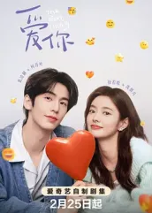 51乱伦《爱你2025》免费在线观看