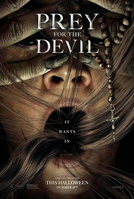 51动漫《恶魔的光火 Prey for the Devil》免费在线观看