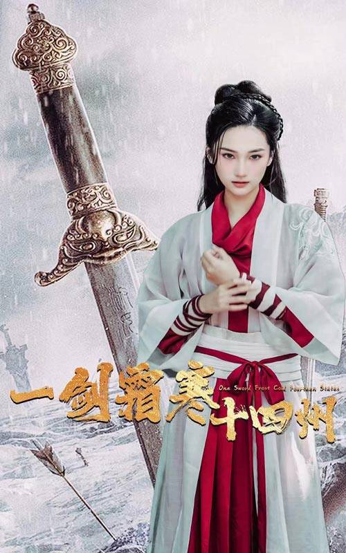 51吃瓜《战至巅峰第三季》免费在线观看