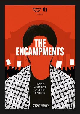 51动漫《集会》免费在线观看