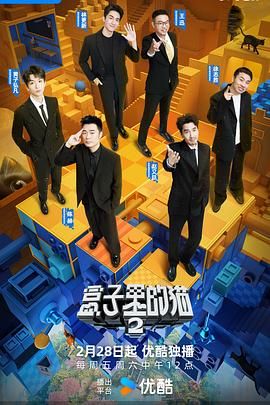 51动漫《盒子里的猫 第二季》免费在线观看