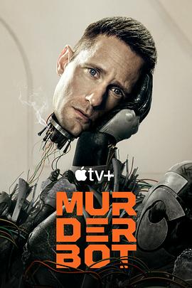 51动漫《杀戮人机 Murderbot》免费在线观看