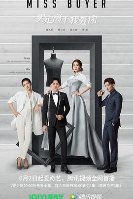 51吃瓜《买定离手我爱你》免费在线观看