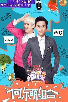 51吃瓜《透鲜滴星期天》免费在线观看