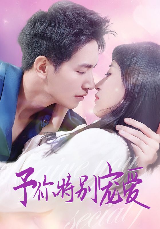 51乱伦《长安的荔枝》免费在线观看