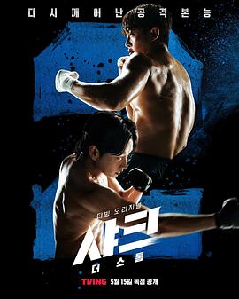 51乱伦《鲨鱼：风暴[电影解说]》免费在线观看