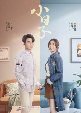 51乱伦《小日子》免费在线观看