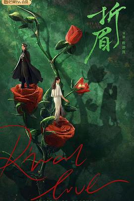 51动漫《折眉》免费在线观看