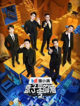 51动漫《盒子里的猫 第二季》免费在线观看