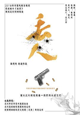 51动漫《丢人》免费在线观看