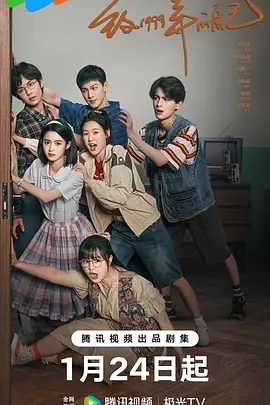 51乱伦《致1999年的自己》免费在线观看