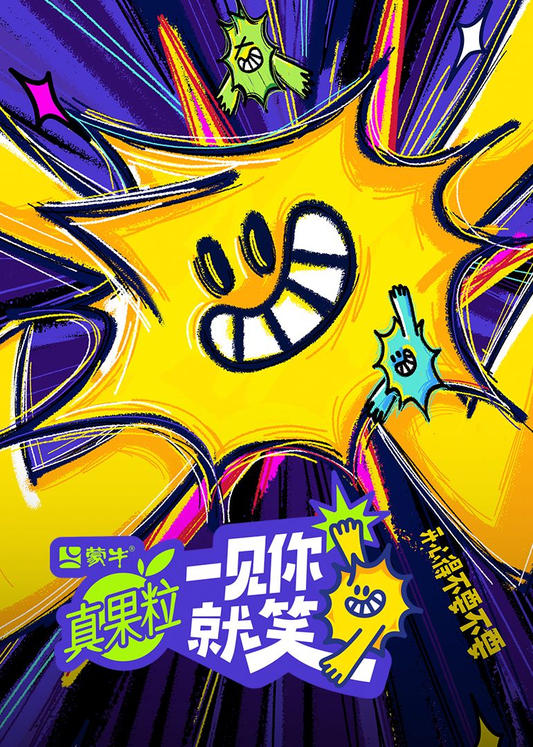 51乱伦《一见你就笑》免费在线观看