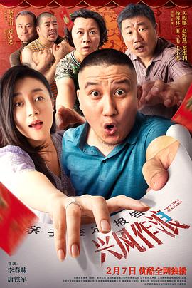 51乱伦《兴风作浪3》免费在线观看