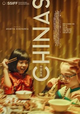 51乱伦《中国女孩 Chinas》免费在线观看