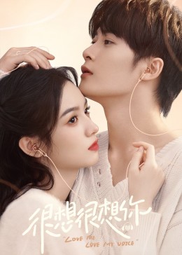 51乱伦《很想很想你》免费在线观看