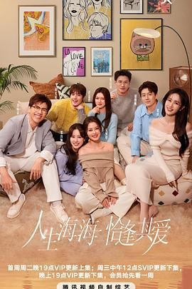 51吃瓜《半熟恋人 第四季》免费在线观看