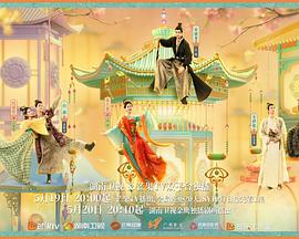 51动漫《韶华若锦》免费在线观看