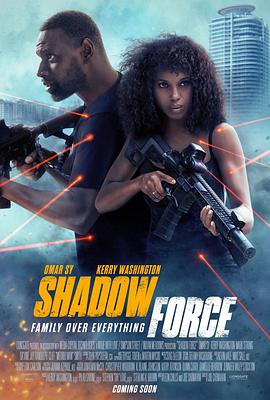 51乱伦《幽冥部队 Shadow Force》免费在线观看