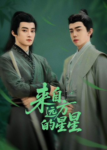 51动漫《来自远方的星星》免费在线观看