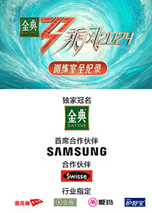 51乱伦《乘风第五季训练室全纪录》免费在线观看