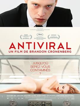 51乱伦《病毒抗体 Antiviral》免费在线观看