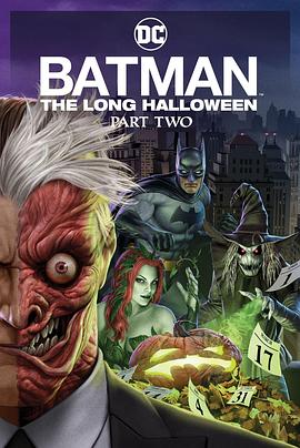 51乱伦《蝙蝠侠：漫长的万圣节(下) Batman: The Long Halloween, Part 2》免费在线观看