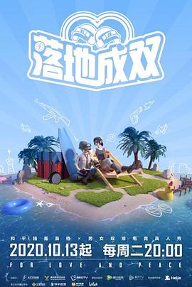 51乱伦《落地成双》免费在线观看