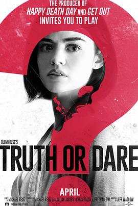 51动漫《真心话大冒险 Truth or Dare》免费在线观看