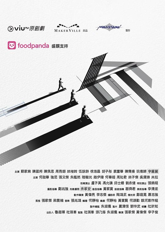 51吃瓜《三命》免费在线观看