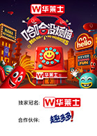 51动漫《哈哈没烦恼》免费在线观看