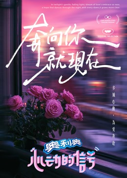 51动漫《心动的信号 第七季》免费在线观看