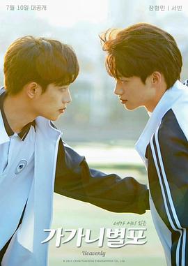 51乱伦《哥哥你别跑》免费在线观看