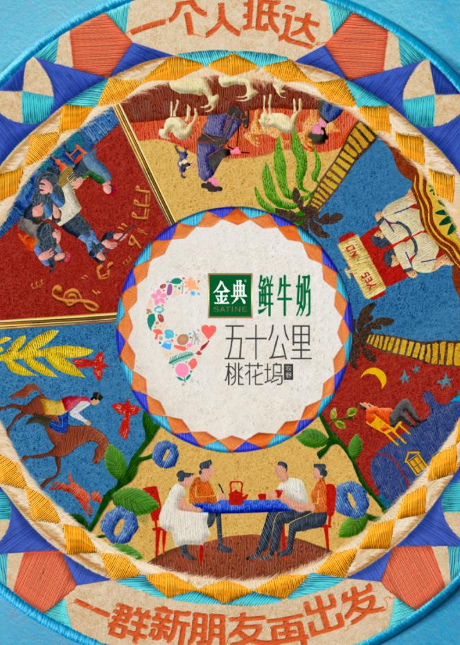 51乱伦《五十公里桃花坞5》免费在线观看